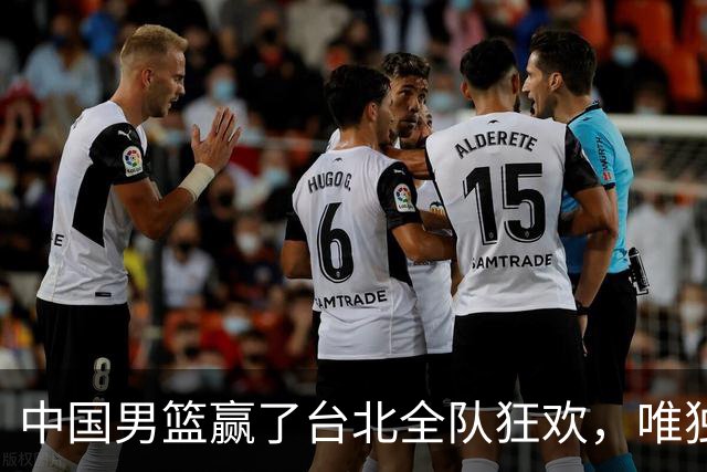 中国男篮赢了台北全队狂欢，唯独他低头收拾背包，正负值全场最低，郭士强点名批评，藏不住失望