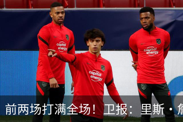 前两场打满全场！卫报：里斯·詹姆斯至少伤缺英格兰未来2场比赛